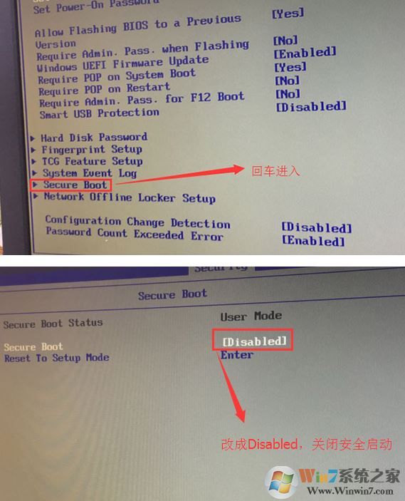 联想致美一体机510S预装win10系统改win7教程