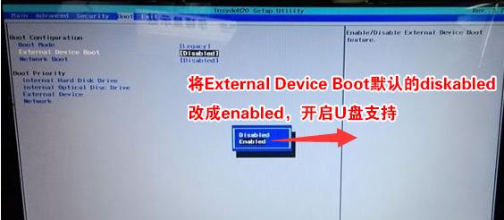 索尼笔记本怎么装win7?索尼笔记本改win7教程