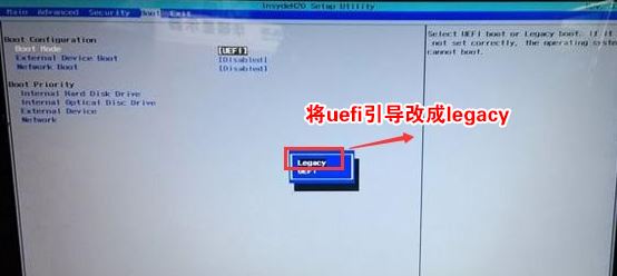 索尼笔记本怎么装win7?索尼笔记本改win7教程