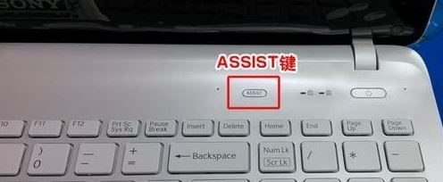 索尼笔记本怎么装win7?索尼笔记本改win7教程