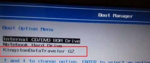 惠普畅游人Pavilion14怎么装win7？Pavilion14预装Win10改win7教程