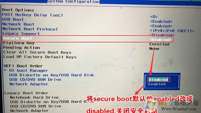 惠普畅游人Pavilion14怎么装win7？Pavilion14预装Win10改win7教程