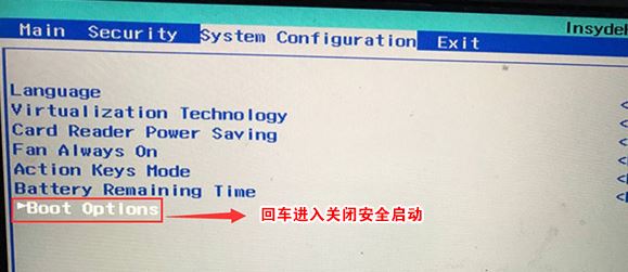 惠普畅游人Pavilion14怎么装win7？Pavilion14预装Win10改win7教程