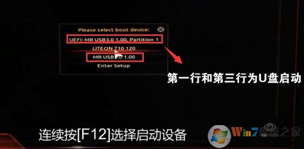 技嘉H310C可以装win7吗？技嘉h310c安装win7方法