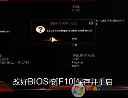 技嘉H310C可以装win7吗？技嘉h310c安装win7方法