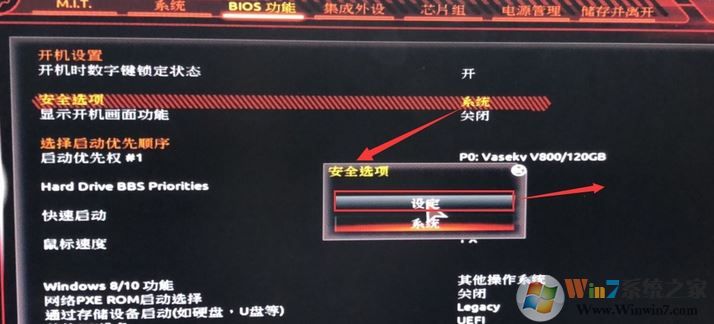 技嘉H310C可以装win7吗？技嘉h310c安装win7方法