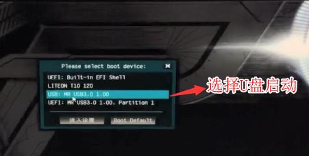 华擎 z170装win7改BIOS安装教程（图文）