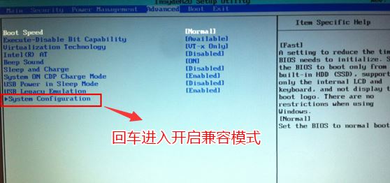 教你东芝Z30-C笔记本安装win7旗舰版系统图文教程