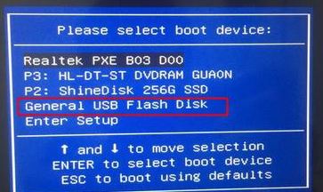 机械革命MECHREVO Q17预装win10改win7教程