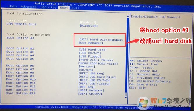 机械革命MECHREVO Q17预装win10改win7教程