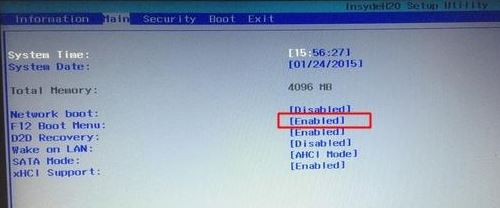 宏基predator掠夺者g6怎么装win7旗舰版（已解决）