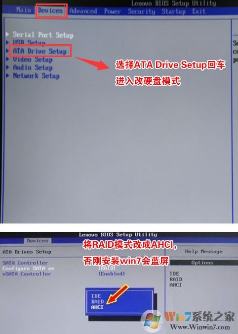 联想m8300z一体机怎么改win7？thinkcentre m8300z装win7教程