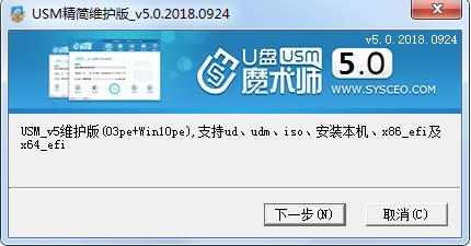 【U盘装Win7系统】2020年最佳重装Win7 64位旗舰版GHO镜像下载