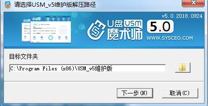 【U盘装Win7系统】2020年最佳重装Win7 64位旗舰版GHO镜像下载
