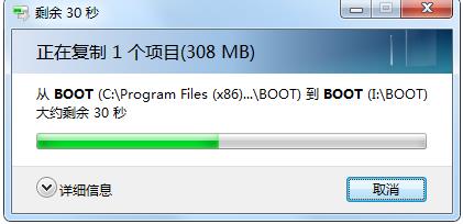 【U盘装Win7系统】2020年最佳重装Win7 64位旗舰版GHO镜像下载
