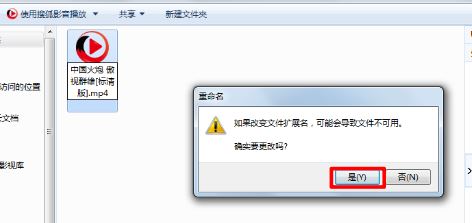 ifox是什么格式？.ifox文件打开方法