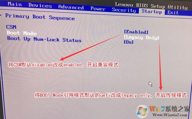 联想m818z如何改win7？ThinkCentre M818z预装win10改win7教程