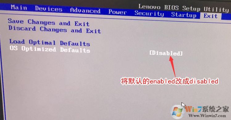 联想m818z如何改win7？ThinkCentre M818z预装win10改win7教程