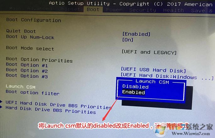 清华同方s750怎么装win7？清华同方精锐s750重装系统教程