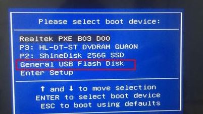 清华同方s750怎么装win7？清华同方精锐s750重装系统教程