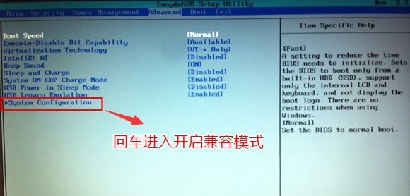 东芝R30-C笔记本电脑怎么装win7？东芝R30-C重装win7教程