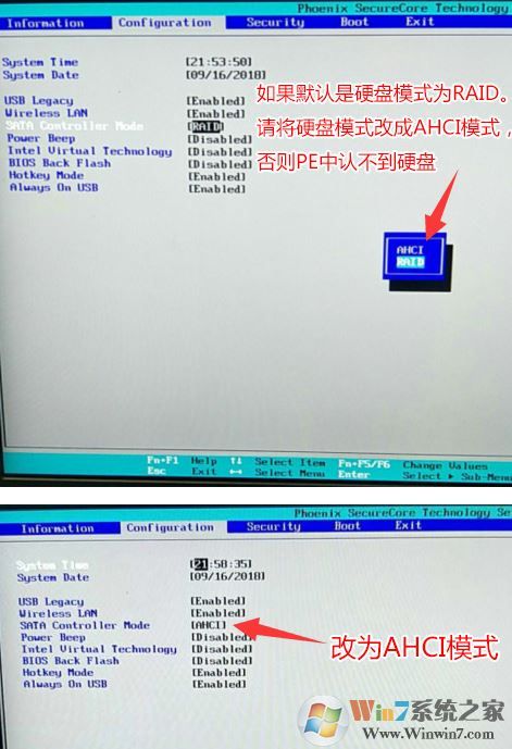 联想YOGA Book 2笔记本预装win10改win7图文教程