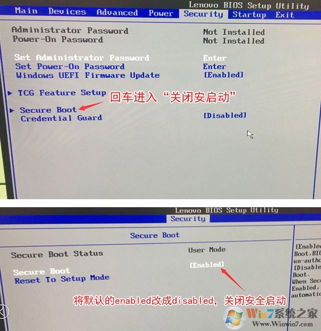 联想ThinkCentre X1笔记本改win7教程（图文）