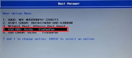 教你宏基(acer)商祺sqn4660改装win7旗舰版方法
