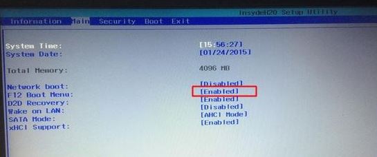 教你宏基(acer)商祺sqn4660改装win7旗舰版方法