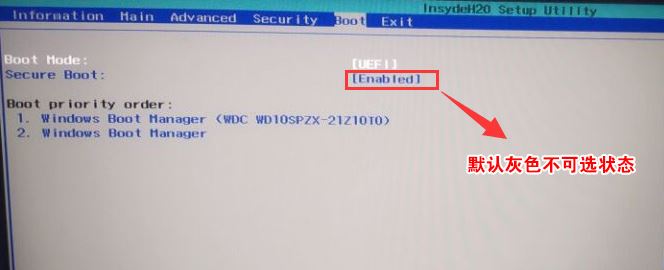 教你宏基(acer)商祺sqn4660改装win7旗舰版方法
