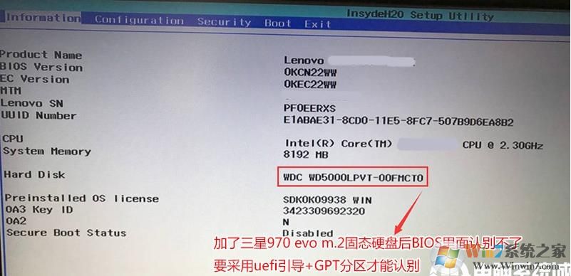 联想v330笔记本加装nvme固态硬盘及装Win7系统教程