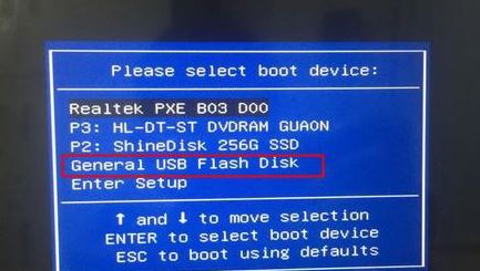 清华同方TF Pro X5怎么重装系统？装GHOST Win7教程