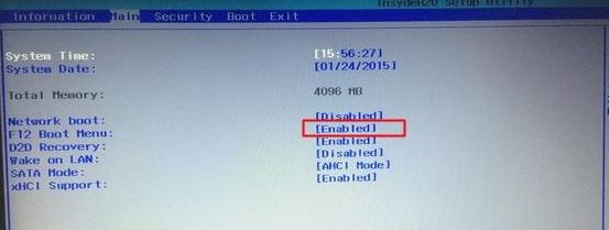 宏碁(acer)c24蜂鸟一体机怎么装win7？（已解决）