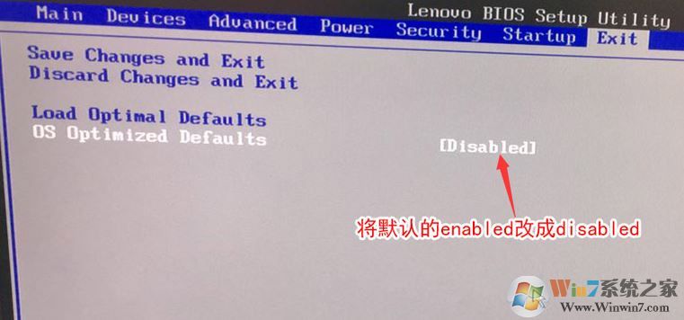联想M910z怎么改系统？联想M910z预装win10换win7教程
