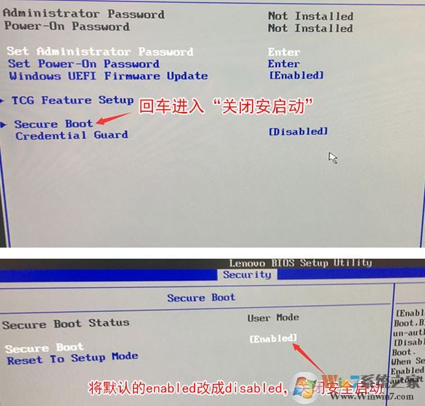联想M910z怎么改系统？联想M910z预装win10换win7教程