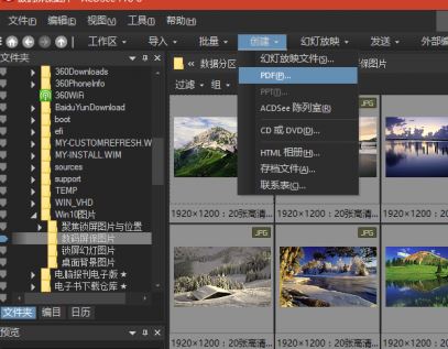 pdf如何播放幻灯片？幻灯片方式查看PDF的方法