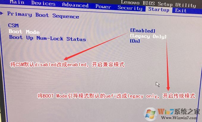 联想M9550z怎么装win7？联想M9550z一体机改win7教程