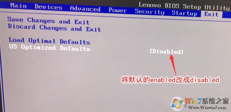 联想M9550z怎么装win7？联想M9550z一体机改win7教程