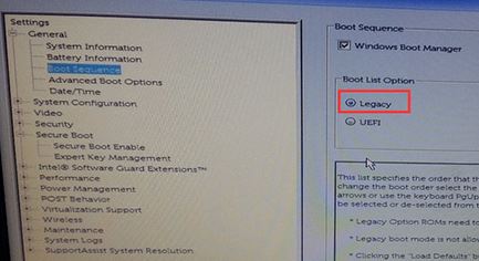 戴尔3050mt怎么装win7系统?戴尔3050mt装win7 64位教程