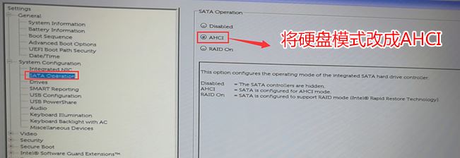 戴尔3050mt怎么装win7系统?戴尔3050mt装win7 64位教程