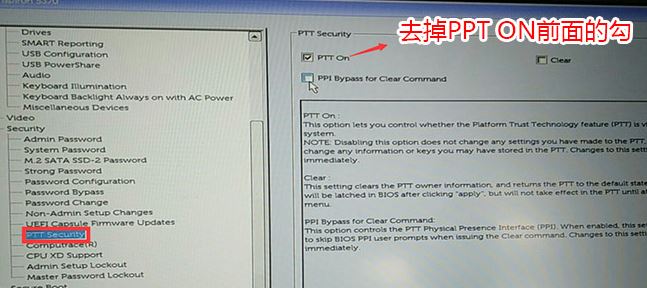 戴尔3050mt怎么装win7系统?戴尔3050mt装win7 64位教程