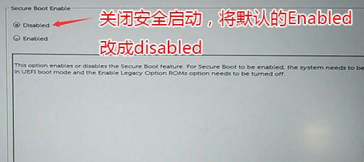 戴尔3050mt怎么装win7系统?戴尔3050mt装win7 64位教程