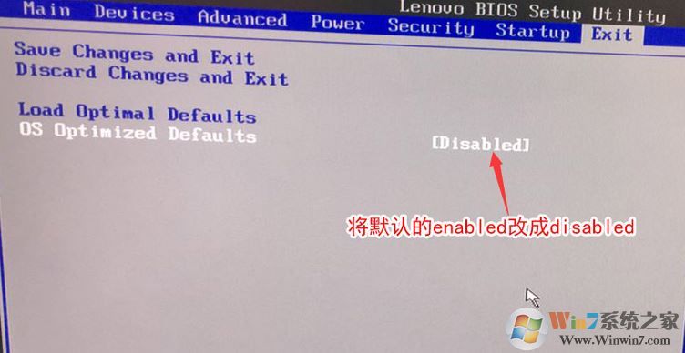联想 thinkcentre e74z怎么装win7？联想e74z预装win10改win7教程