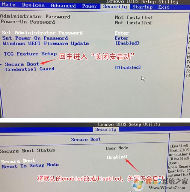 联想 thinkcentre e74z怎么装win7？联想e74z预装win10改win7教程