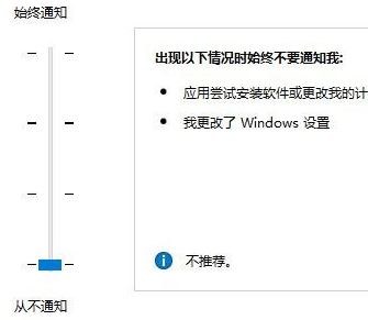 win10点不了用户账户怎么办？win10账户选项灰色解决方法