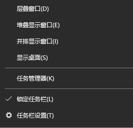 win10如何隐藏右下图标显示？隐藏右下角所有图标教程