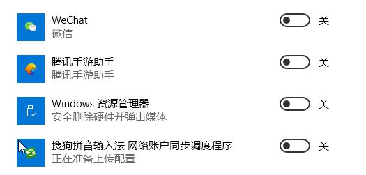 win10如何隐藏右下图标显示？隐藏右下角所有图标教程