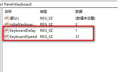 键盘速度怎么调？win7键盘灵敏度调节教程