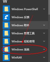 win10防火墙关闭提示通知怎么关闭？win10提示防火墙关闭通知隐藏方法