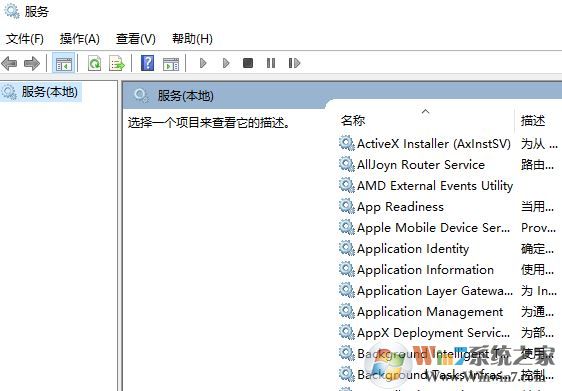 win10防火墙关闭提示通知怎么关闭？win10提示防火墙关闭通知隐藏方法